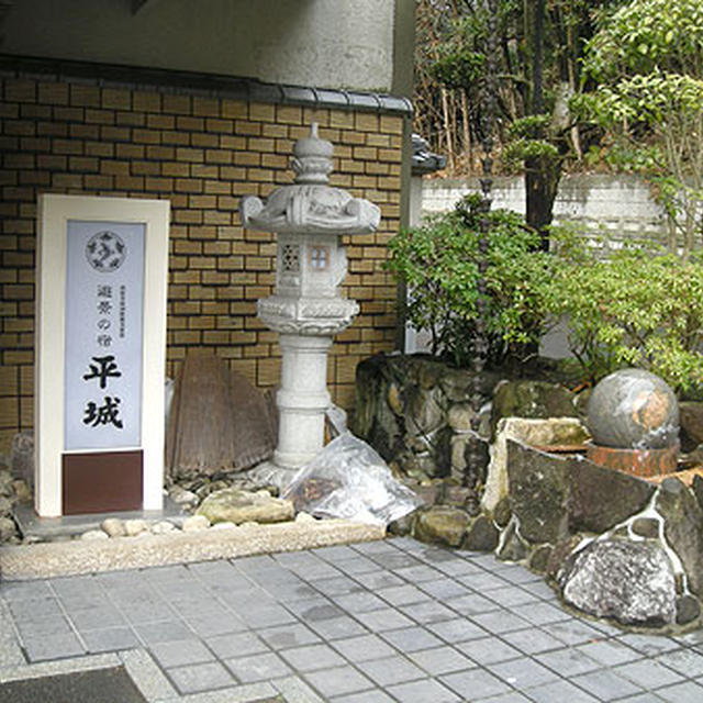 忘年会・その１