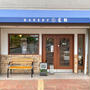 ＊BAKERY GEN@奈良＊