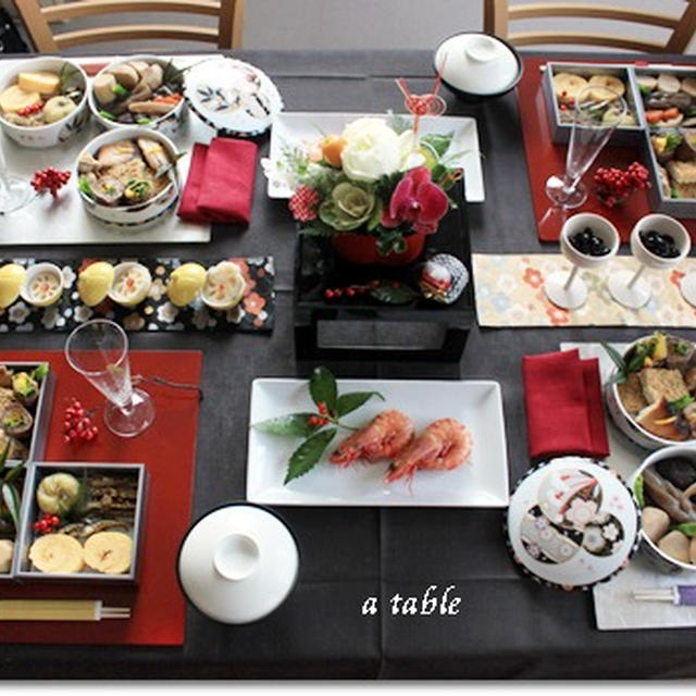 あけましておめでとうございます♪ 元旦のお節料理