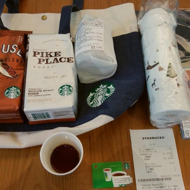 スタバとcoco壱番屋の福袋