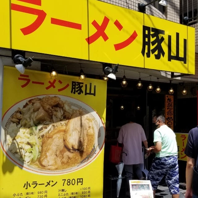 【株主優待】ギフト　ラーメン豚山で利用