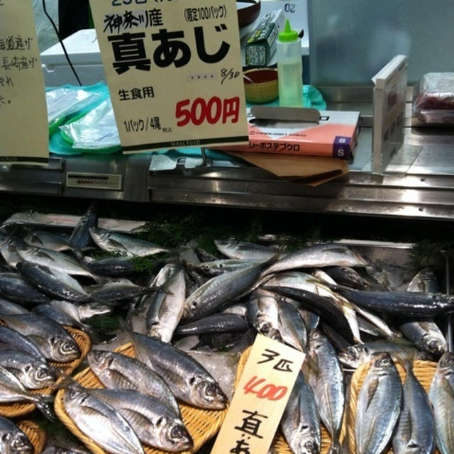鯵の甘酢和え ☆彡