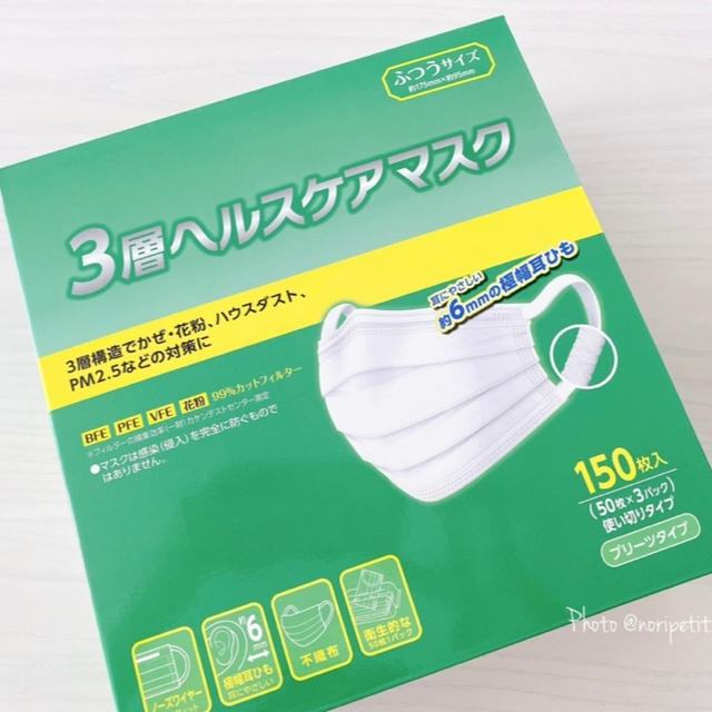 SNSで話題‼︎不織布マスクの息苦しさを軽減する方法
