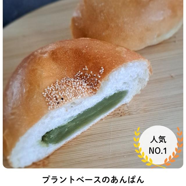 5•6月パンLessonメニュー決定