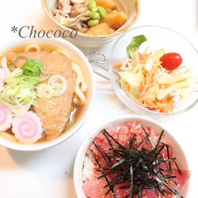 マグロ丼　きつねうどん　で晩御飯