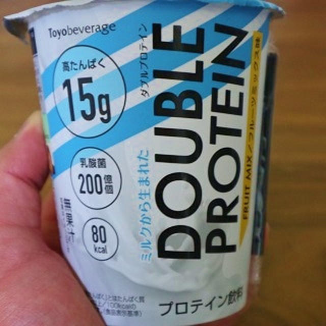 コンビニにあるプロテインドリンク♪「DOUBLE ＰＲＯＴＥＩＮ」
