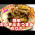 材料２つで簡単おつまみ＆おかずの作り方・レシピ！野菜の食感も楽しめ大量消費できるぞ