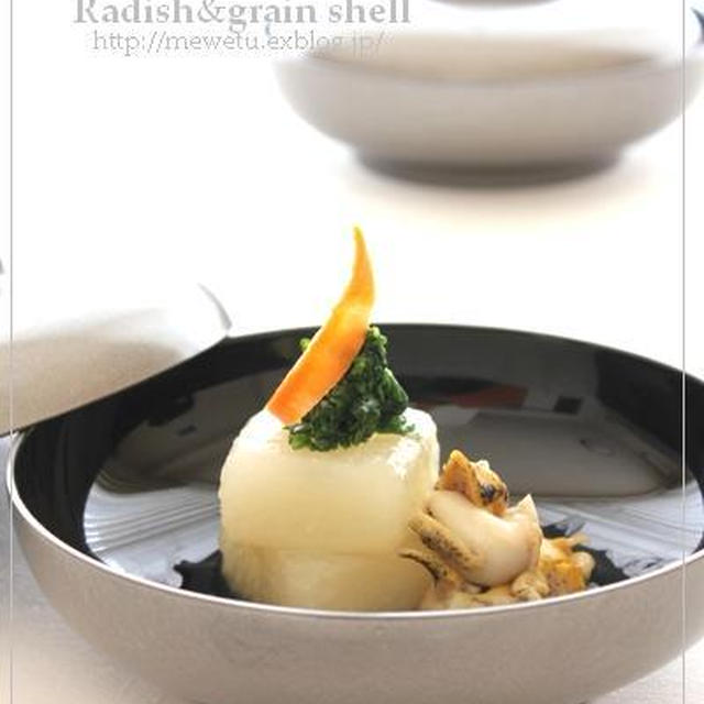 スクエアな大根とつぶ貝の白だし煮 By Etuさん レシピブログ 料理ブログのレシピ満載