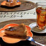 シナモンきかせた土台とチーズケーキ