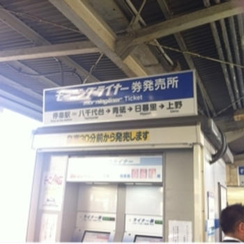ラベットラ