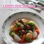 2015　新年あけまして、おめでとうございます＆今年のおせち