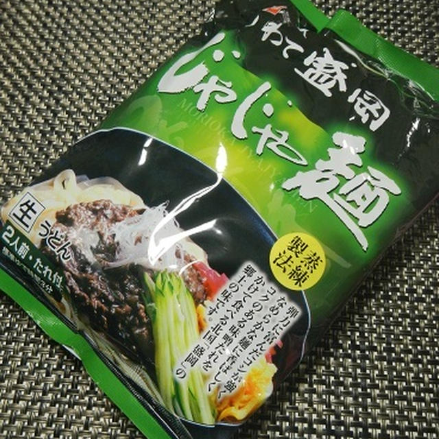 岩手・盛岡ジャジャ麺＆せんべい
