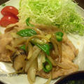 豚の生姜焼き