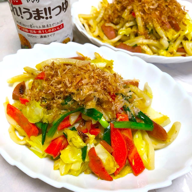 これ！うま‼つゆで！簡単ウマ～な！焼きうどん