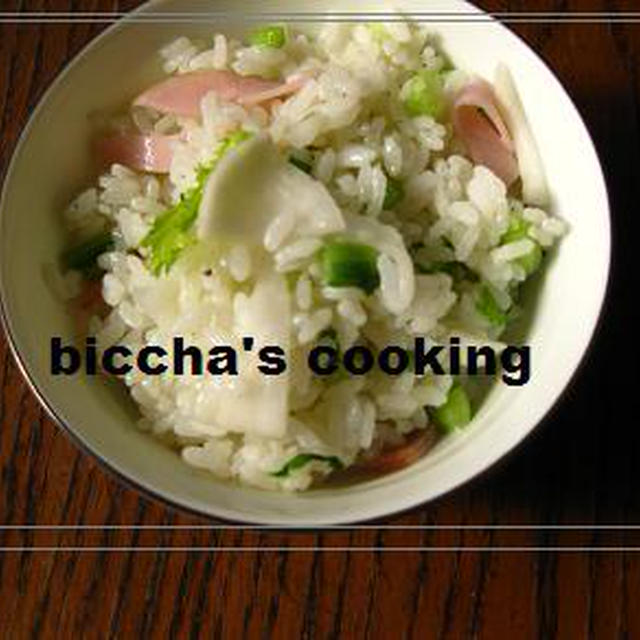 カブのおいしい混ぜご飯