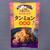 【カルディ】モチつる食感がクセになる！韓国風平麺はるさめタンミョン作ってみた