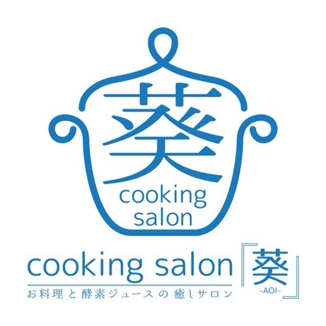 12月ご予約開始