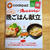 セリのナンプラー豆腐和え♪