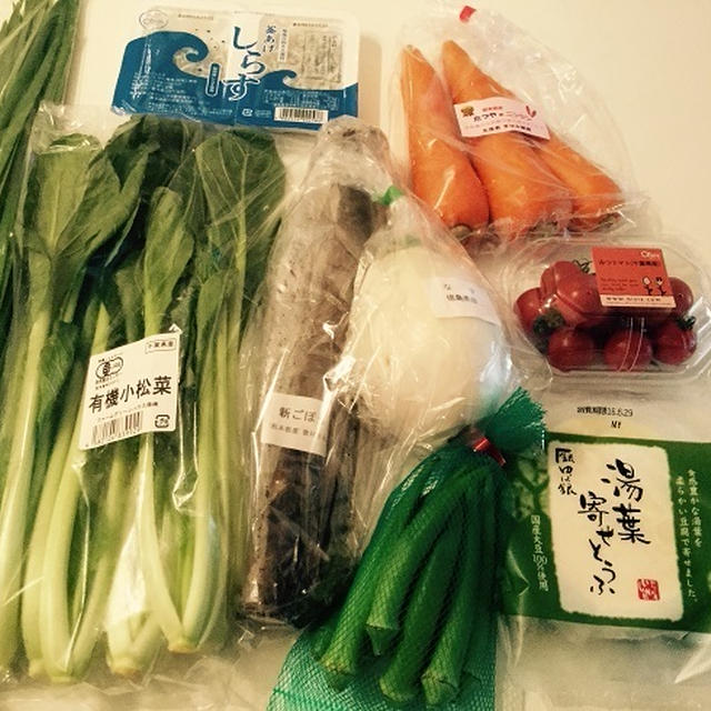 おいしっくす定期便【２】