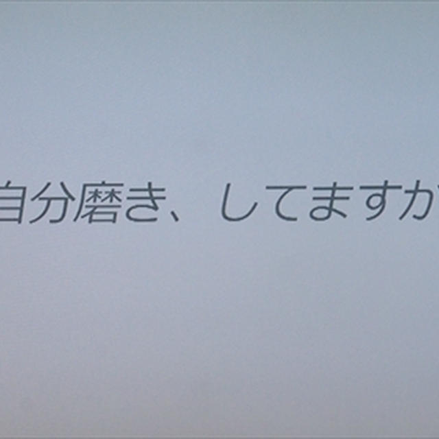 火曜日の『キラ☆キラ』