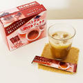 【ベトナムインスタントスティックコーヒー 3IN1 カフェラテ】
