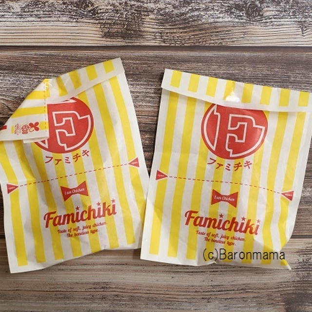 ＊ファミマ＊累計２５００万食以上売れてる＠＠；再販ですって！！