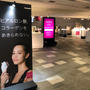表参道ヒルズで期間限定のPanasonic Beauty Salonへ行ってきました　