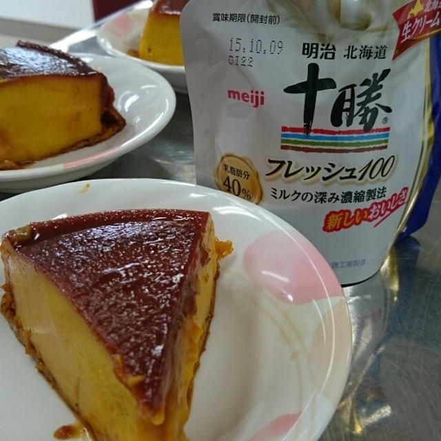meiji 十勝生クリ～ム企画