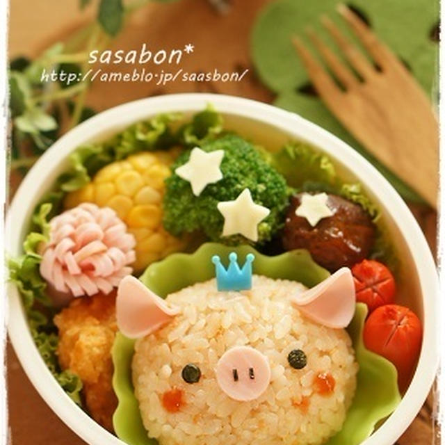 ぶたちゃんのお弁当（キャラ弁）