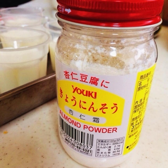 杏仁豆腐♡