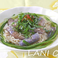 揚げ茄子そうめん
