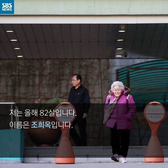 【韓国SBSで放送されたお婆さんに感動！！！ハングル分かる方はぜひ！！】