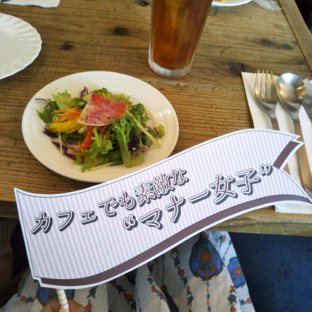 たべぷろ☆カフェでもステキなマナー女子〜トロ コーヒーアンドベーカリー