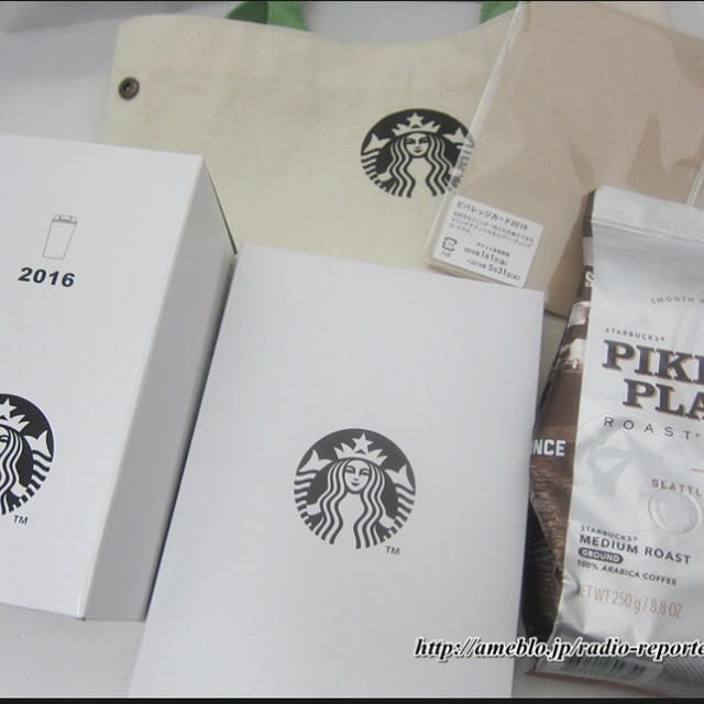 スタバ福袋2016買ってきた！中身公開☆詳細画像ありネタバレ