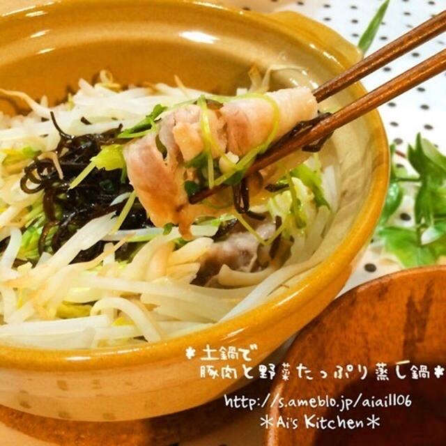 みんなの鍋特集①追記あり
