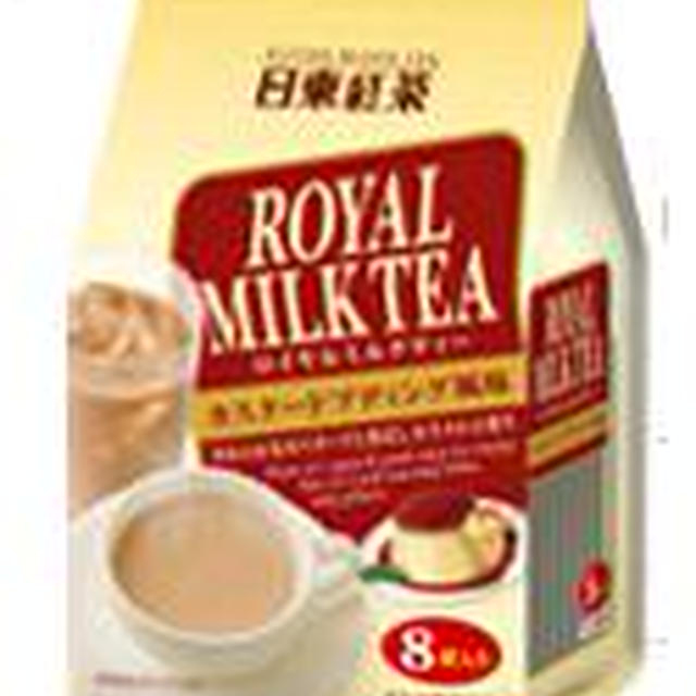 【三井農林】日東紅茶　新商品＆ロイヤルミルクティーセット