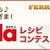 nutella Babka ヌテラのバブカ