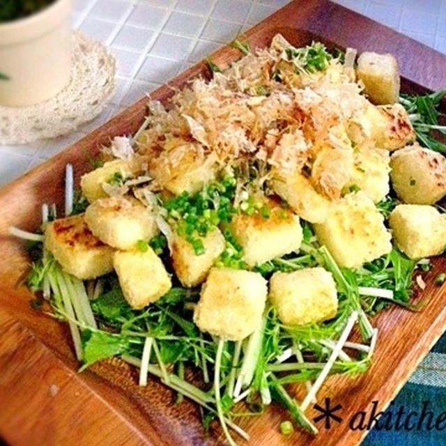 ヘルシー☆サクサク豆腐と水菜のサラダ