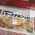 ７０％オフで大興奮( *´艸｀)９２８円が驚異の２７８円でゲット～～＼(^o^)／
