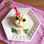 １歳のお誕生日♪赤ちゃんの誕生日ケーキ♪セリアで飾り付け
