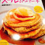 美味しそう♪