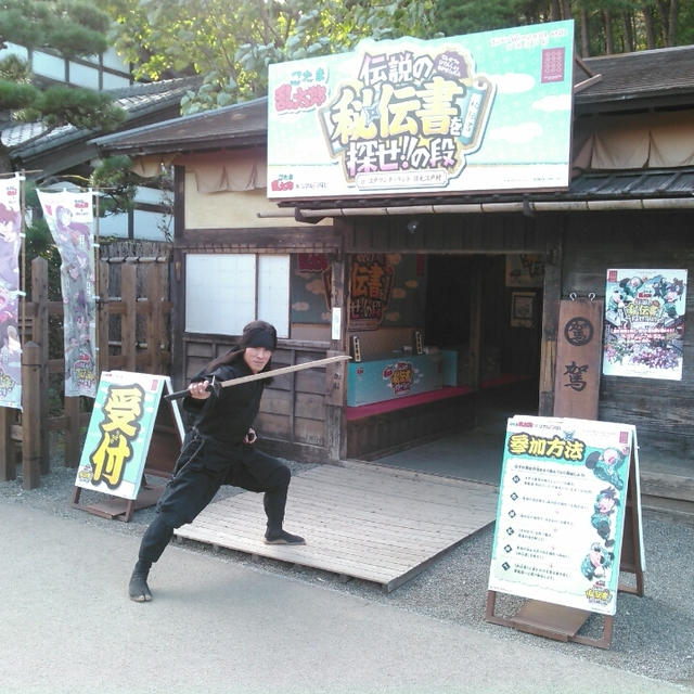 忍たま乱太郎 リアル宝探しのイベント#日光江戸村 #edowonderland