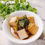 レンジで簡単！冷やしても美味しい！厚揚げのめんつゆで煮浸し　今時は洗濯物は部屋干し？
