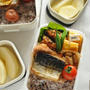 中学生弁当・高校生弁当