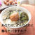 デザート感覚!『紀州産みかん梅プレゼント』☆どんなときに梅を食べますか？