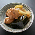 手羽と昆布の煮物