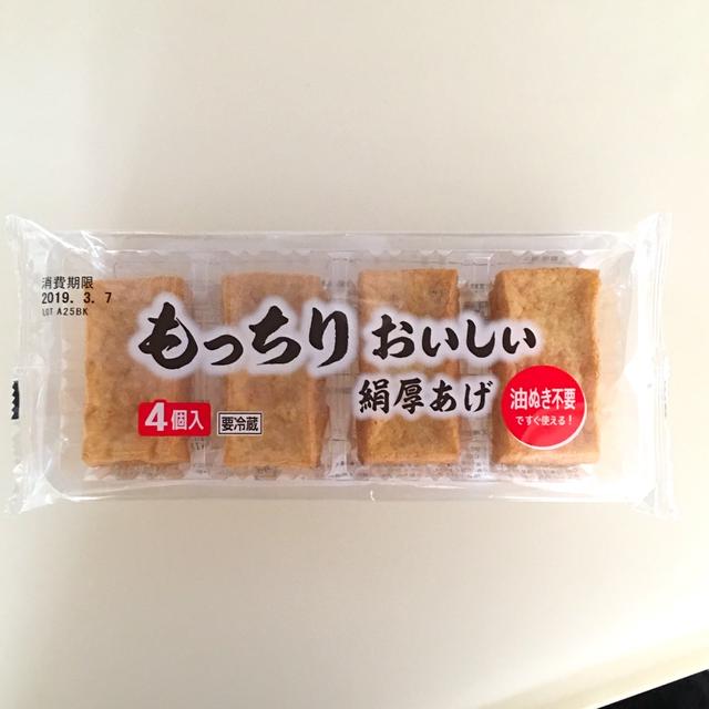 カサ増しに厚揚げを選ぶ3つの理由。