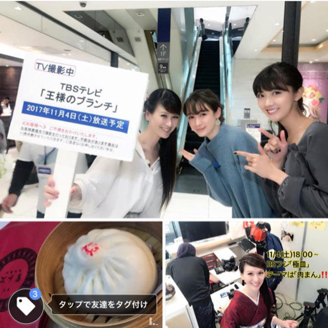 11/4土、TBS「王様のブランチ」とBSフジ「極皿」、ラジオ日本の出演予定がありますー