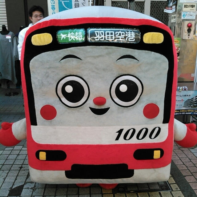 京急電鉄のグッズをゲット～川崎駅アジアンフェスタ