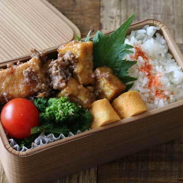 節約でボリュームすごい！厚揚げとひき肉の旨炒め弁当の作り方